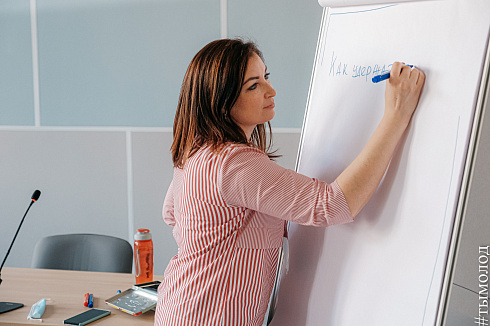 Форум «Территория успеха» 