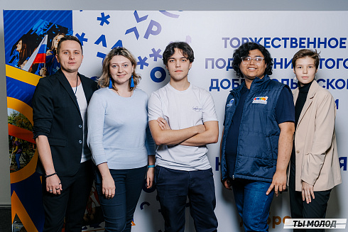 Награждение Добровольцев 2022