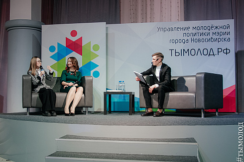 Подведение итогов работы управления молодежной политики за 2021 год 