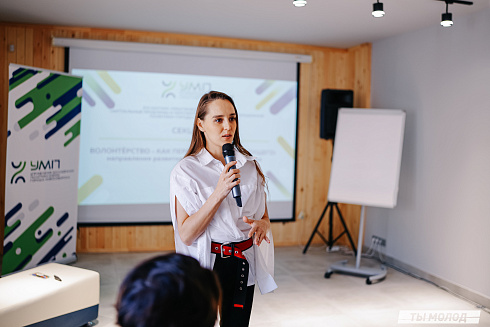 Молодежная политика – это про нас! 