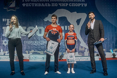 V Городской молодёжный фестиваль по чир спорту «На высоте»!