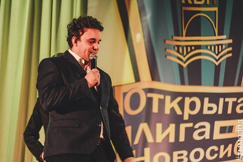 Пятый фестиваль Открытой лиги КВН