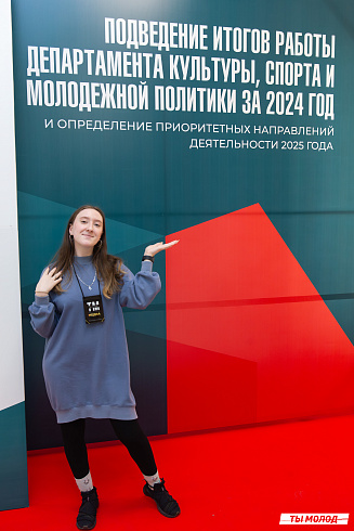 Значимость наших результатов – это мы с вами! 