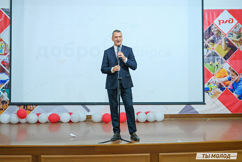 Слет добровольческих объединений "Добро.Сибирск"