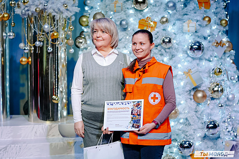 Торжественная церемония подведения итогов добровольческой деятельности 