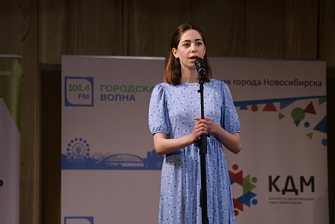 «Звездные имена Новосибирска» отборочные концерты 29 и 30 мая 