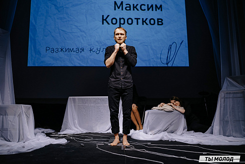 Городской поэтический фестиваль "Переплет" 