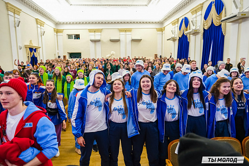 Торжественное закрытие Всероссийской патриотической акции "Снежный десант" 