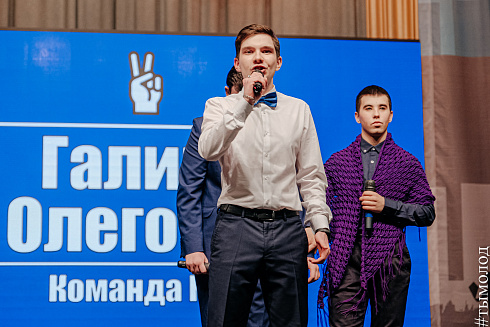 «КВН-Сибирь-НЭКСТ» 2021