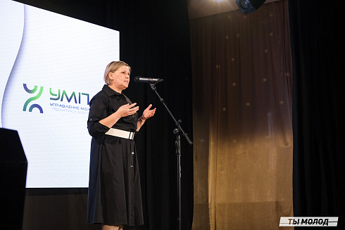 Подведение итогов работы Управления молодежной политики мэрии Новосибирска за 2024 год