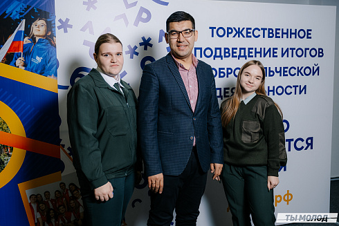 Награждение Добровольцев 2022