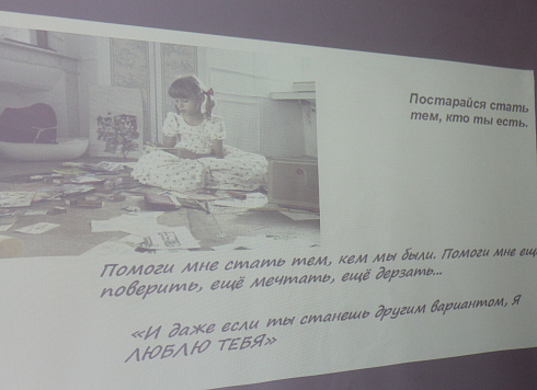 XVII научно-практическая конференция «Актуальные проблемы и перспективы реализации молодежной политики города Новосибирска»