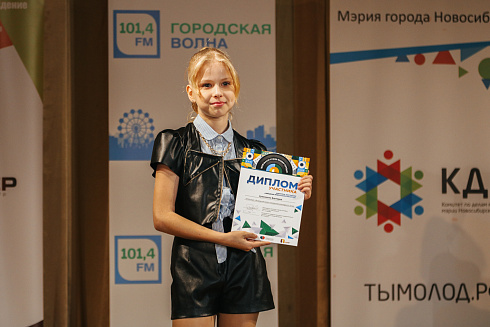 «Звездные имена Новосибирска» отборочные концерты 29 и 30 мая 