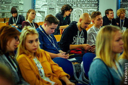 Форум молодых лидеров YouLead  