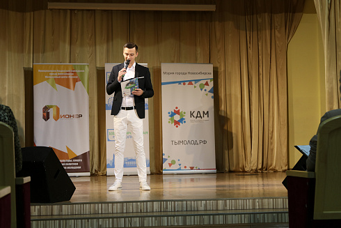 «Звездные имена Новосибирска» отборочные концерты 29 и 30 мая 