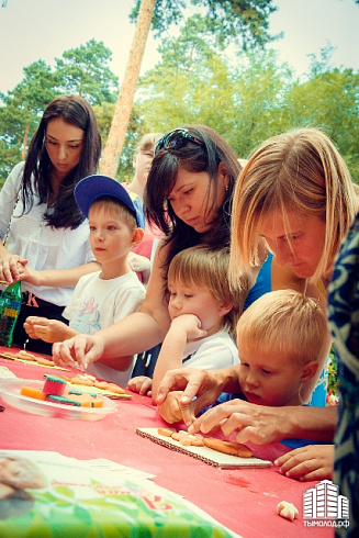 Акция "Догони лето"