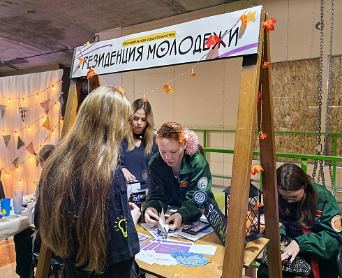 Фестиваль подростков "Время Юности" 