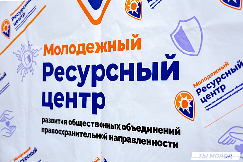 XVII научно-практическая конференция «Актуальные проблемы и перспективы реализации молодежной политики города Новосибирска»