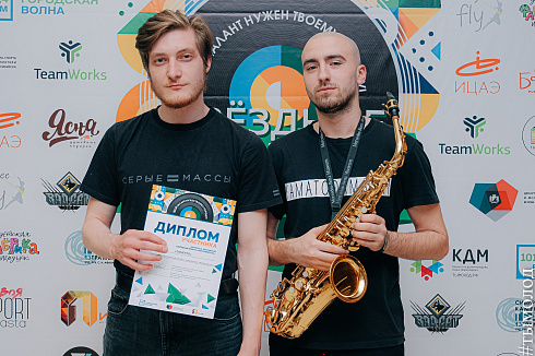 «Звездные имена Новосибирска» отборочные концерты  3 и 4 июня 