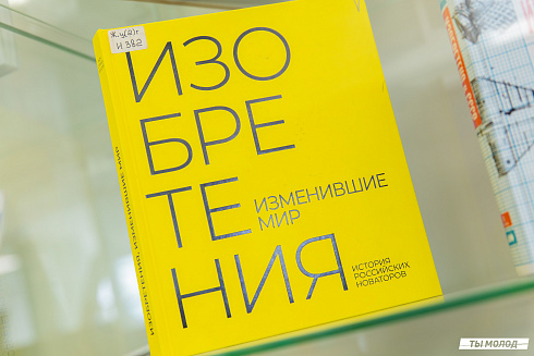 Форум "Территория успеха 2025"