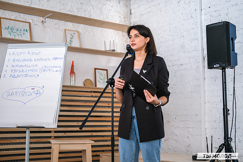 Молодежная политика – это про нас! 