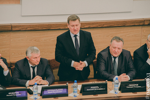 Международный форум "Современный взгляд на общественную безопасность"