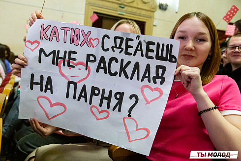 Долгожданный финал случился! 