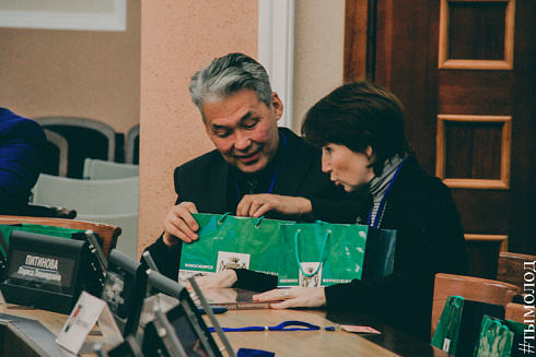 Международный форум "Современный взгляд на общественную безопасность"