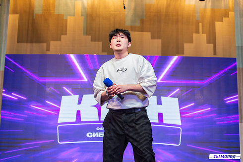 Отборочный фестиваль лиги "КВН-Сибирь-НЭКСТ"