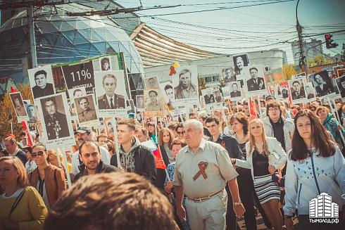 Бессмертный полк