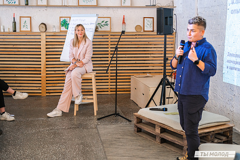 Молодежная политика – это про нас! 