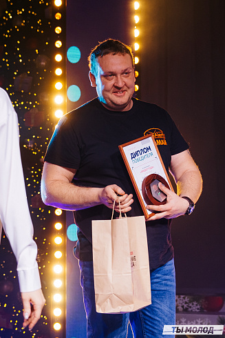 Признание года 2022