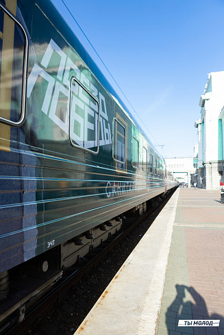 "Поезд Победы": Иммерсивная инсталяция 