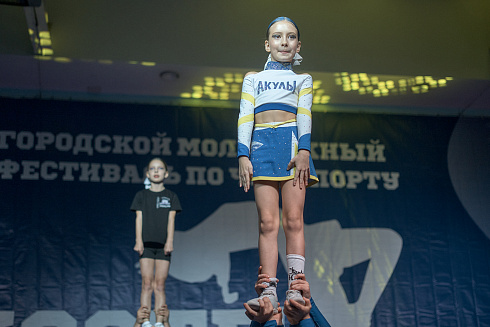 V Городской молодёжный фестиваль по чир спорту «На высоте»!