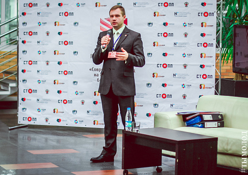 Международный форум "Современный взгляд на общественную безопасность"