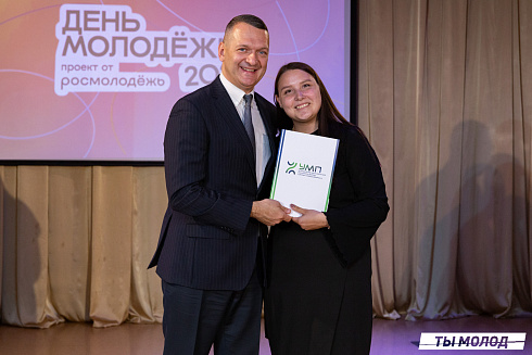 Награждение за мероприятия Дня Молодежи и Дня города Новосибирска! 