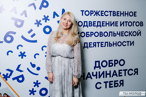 Награждение Добровольцев 2022