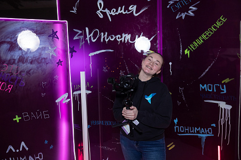 Фестиваль подростков "Время Юности" 