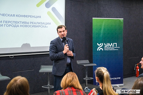 Молодежная политика – это про нас! 