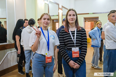 Слет добровольческих объединений "Добро.Сибирск"