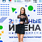 Отборочные концерты конкурса-фестиваля "Звездные имена-2024"! 