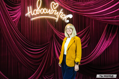 Подведение итогов работы Управления молодежной политики мэрии Новосибирска за 2024 год