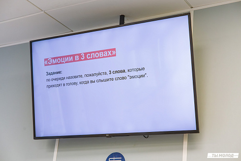 Форум "Территория успеха 2025"