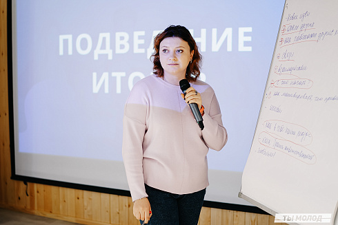 Молодежная политика – это про нас! 