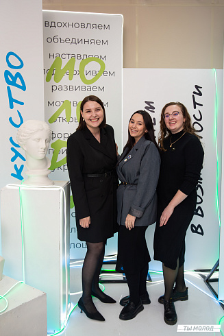 Подведение итогов работы Управления молодежной политики мэрии Новосибирска за 2024 год