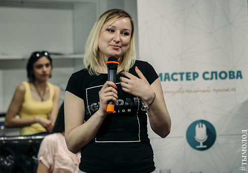 Батл &quot;Открытый микрофон. Специальный выпуск&quot;