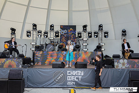 Фестиваль авторской музыки "СНИЗУ ФЕСТ 2024"