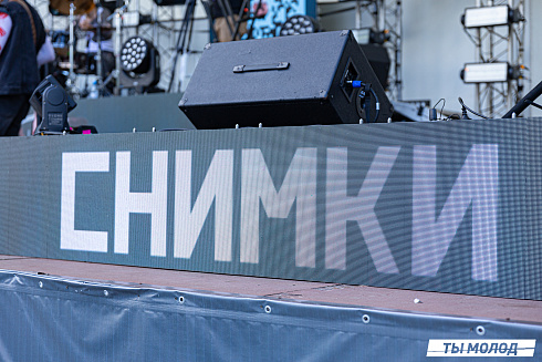 Фестиваль авторской музыки "СНИЗУ ФЕСТ 2024"