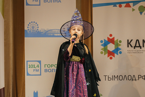 «Звездные имена Новосибирска» отборочные концерты 29 и 30 мая 