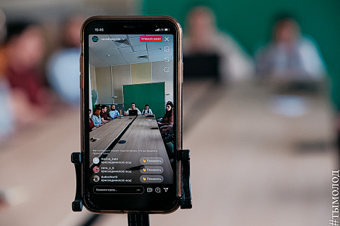 Форум «Территория успеха» 